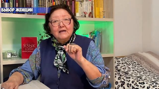 Цена собственного выбора женщин