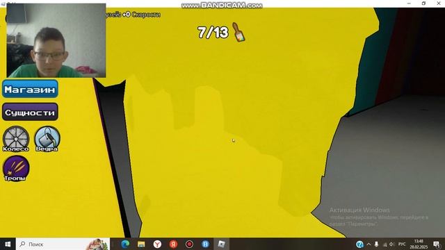 ИГРАЮ В Color Of Die