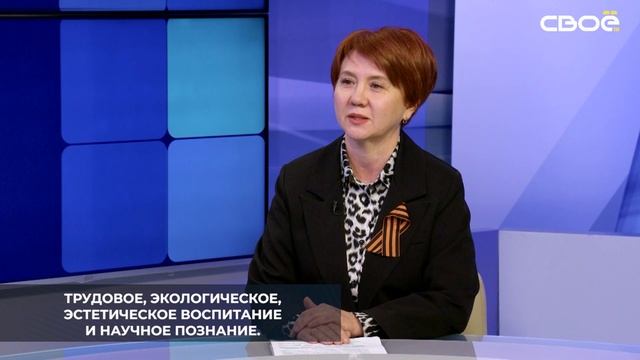 В 2025 году ставропольские родители смогут принять участие в конкурсе родительских инициатив