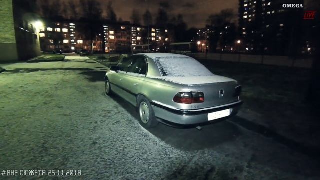 Текущее техническое состояние Омеги [OMEGA LIVE #Вне сюжета 25.11.2018]