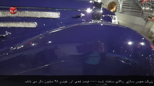 Bugatti fit for king of iran