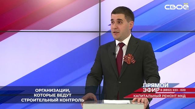 Выполнение работ по капремонту многоквартирных домов