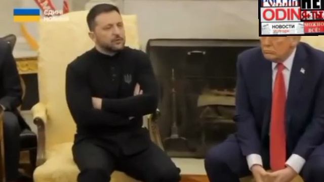 🇺🇸👊🇺🇦Ссора в прямом эфире: Жёсткий спор между Зеленским и Трампом: