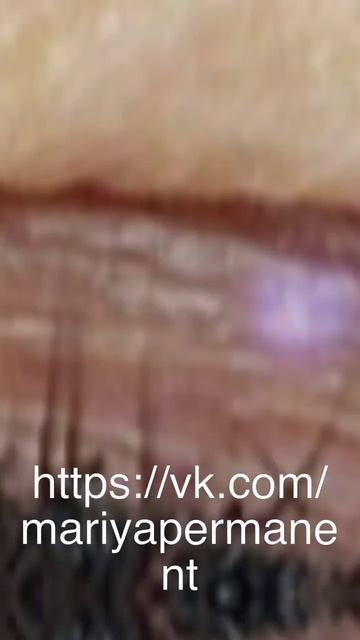 Перманент бровей и век