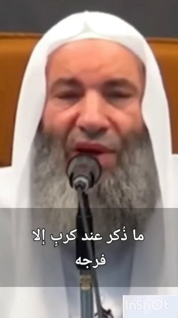 الشيخ الدكتور محمد حسان يبكي وهو يتحدث عن الله 😢.