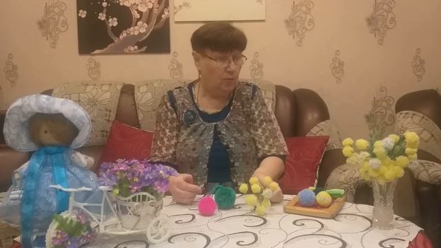 5 кл  Помпоны  Урок 3