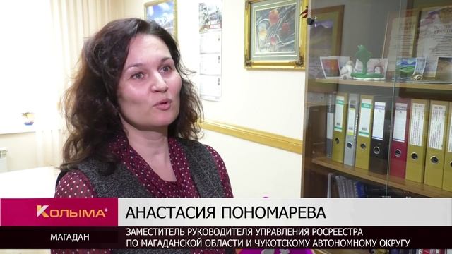 С 1 марта вводятся новые правила для сделок по земельным участкам