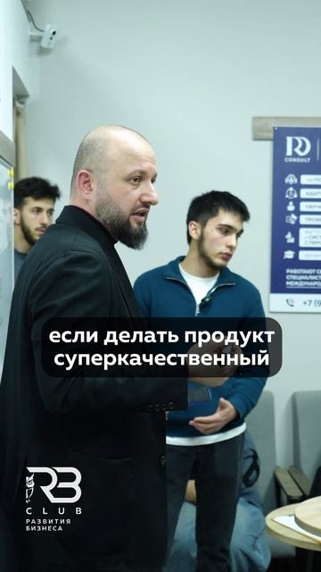 Повторные продажи