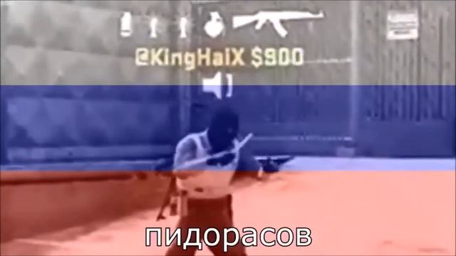 SUKA BLYAT 🇷🇺