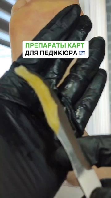Дарю курс по педикюру KART по ссылке в шапке моего канала + именной сертификат #nails #shorts