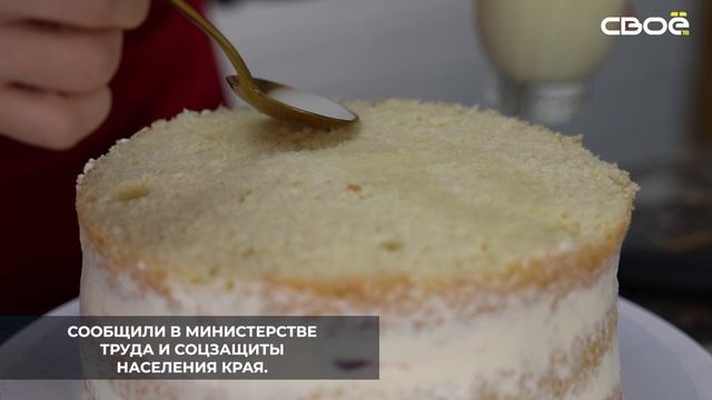 Жительнице Ипатово соцконтракт помог открыть кондитерскую