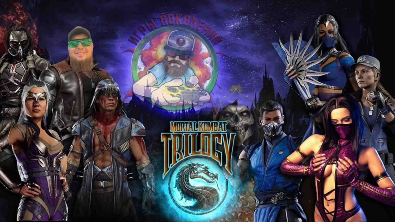 🎮Mortal Kombat Trilogy(HD)"BAZA-EDITION"+Ultimate Mortal Kombat 3 Arcade⚽Кабаны в деле🎮