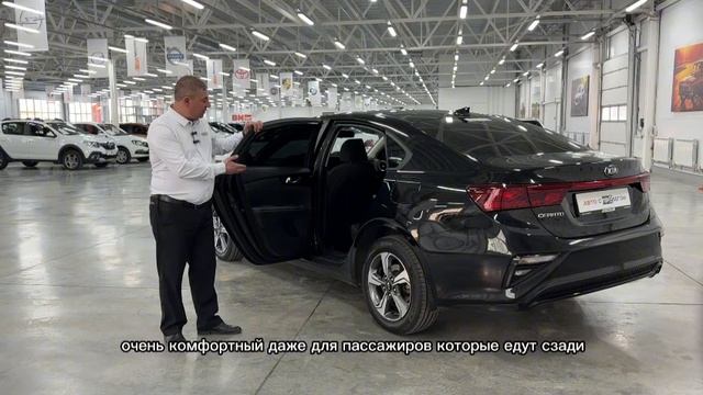 Продается KIA Cerato  2020 /Авто с пробегом