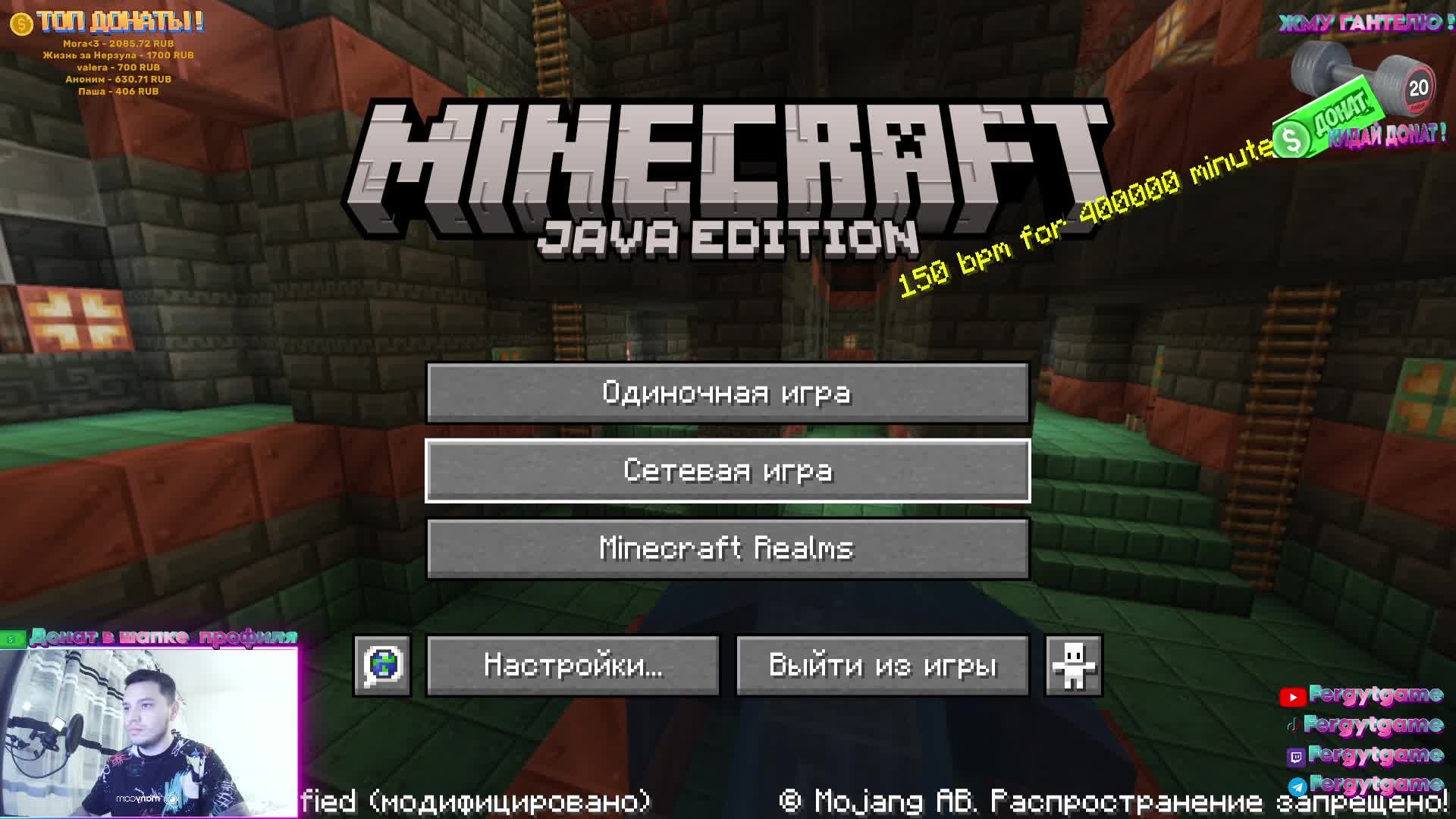 МАЙНКРАФТ➤ MINECRAFT, НО ПОДПИСЧИКИ ХОТЯТ МЕНЯ УБИТЬ!