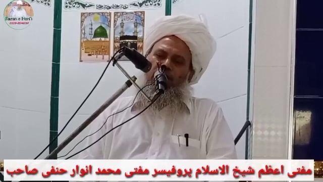 حضرت عمر فاروق کا عدلHazaart e umare Farooq ka adal. justice of umare Farooq RA.faizan e hanfi