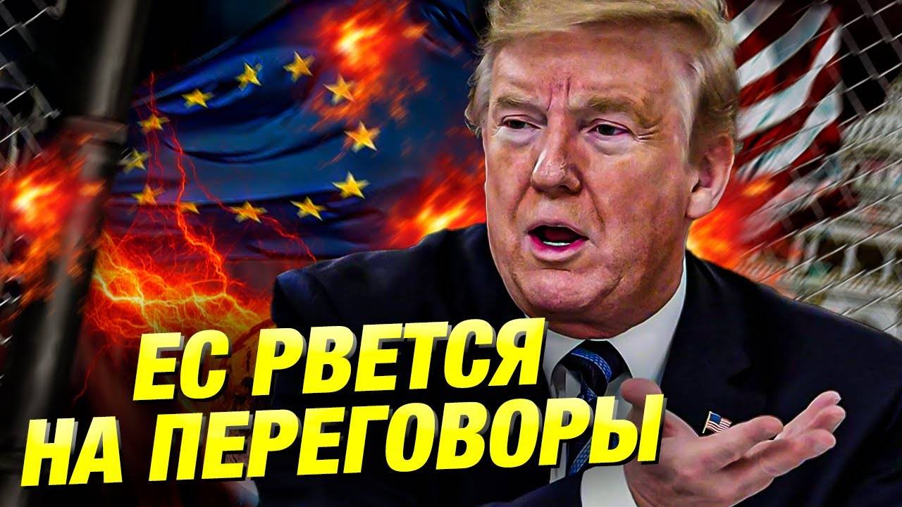 Новости | СВО | Евросоюз назначает спецпредставителя по Украине – что это значит?🔥