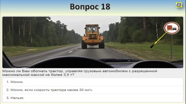 Билет 28 вопрос 11