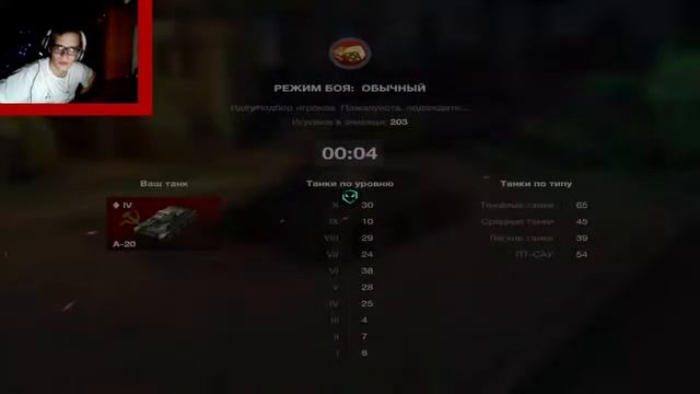 Я глухой СТРИМ World-of-tanks-blitz