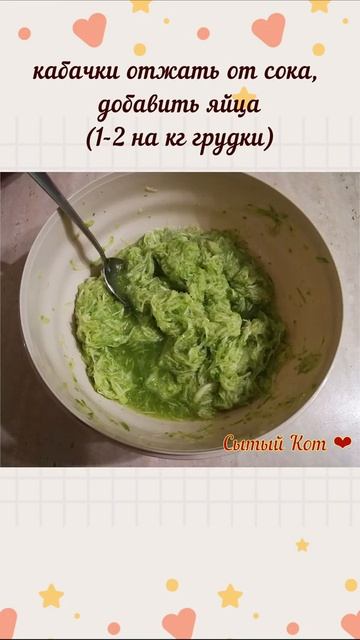 Нежные и сочные паровые котлетки из грудки
