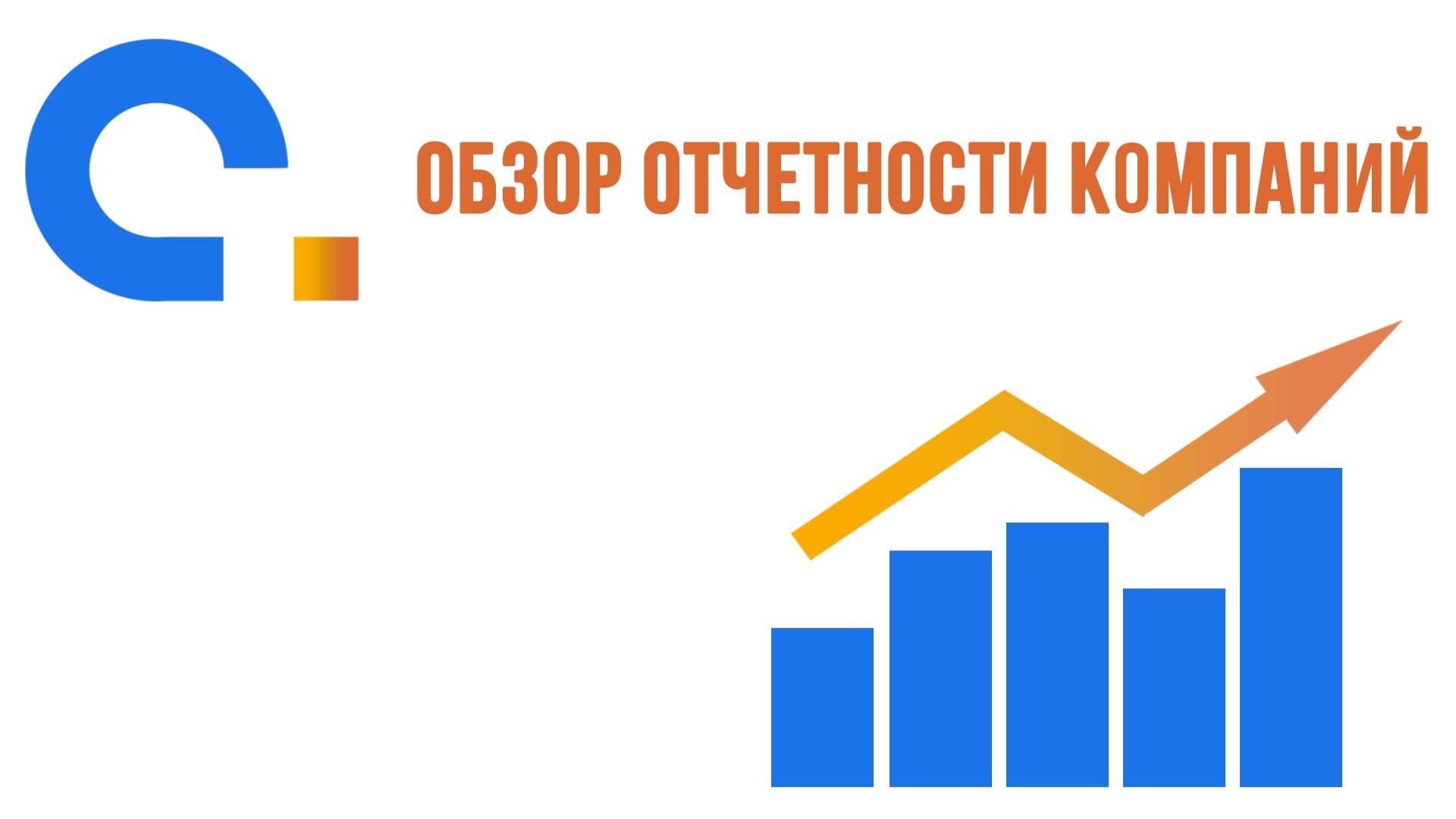 AGlobalTrade Отзывы отчётности. Marvell Technology, Broadcom Inc, JD.com  03.03 - 07.03
