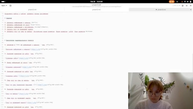 отчет проект3