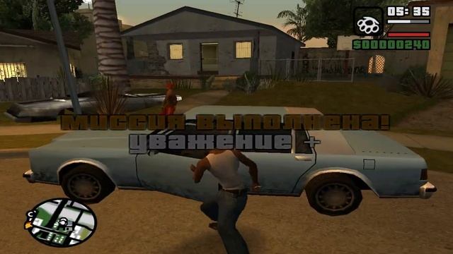 GTA San Andreas Прохождение # 2 Райдер