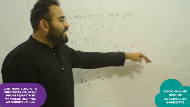 DME EP 24 THERMAL CONSIDERATION IN WORM GEAR