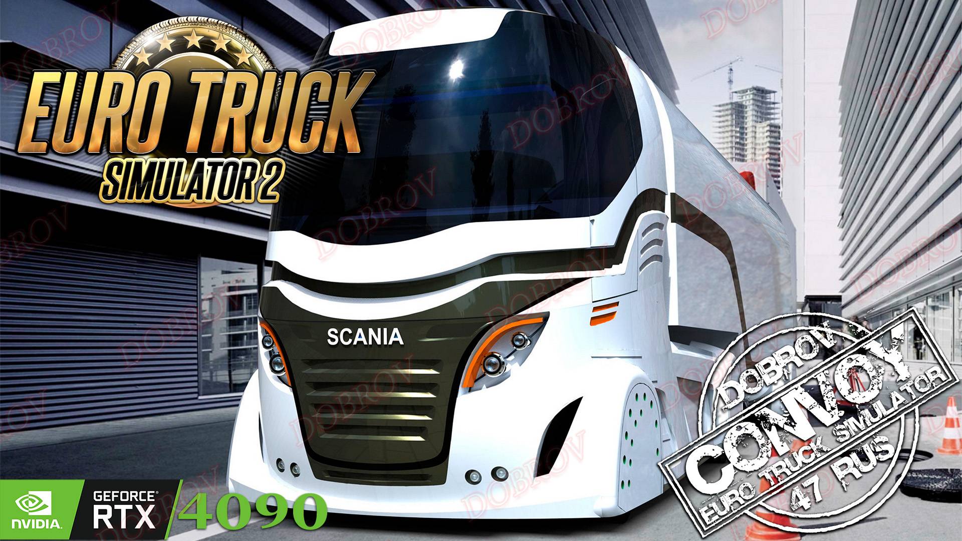 ✅ СТРИМ ETS2 1.53 Euro Truck Simulator 2 Volvo FH4