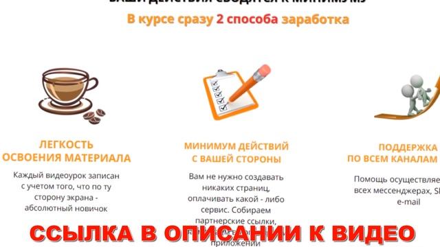 ЗАРАБОТОК ОНЛАЙН В КАЗАХСТАНЕ 💴