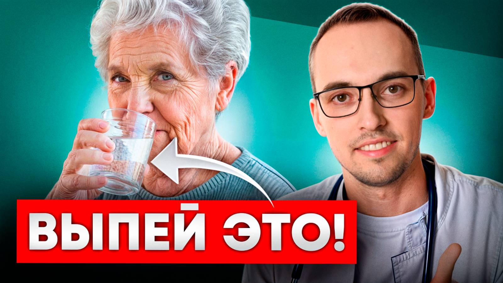 КАК ВЫЛЕЧИТЬ ГИПЕРТОНИЮ НАВСЕГДА?