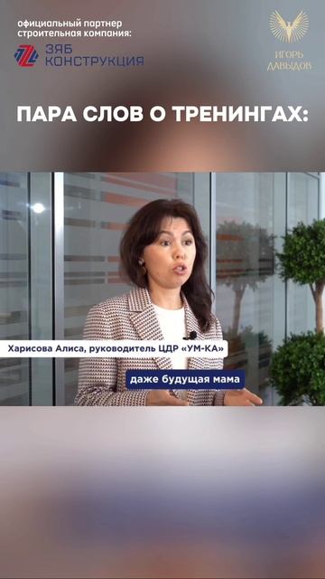 Приглашение на тренинг "Закон обмена"