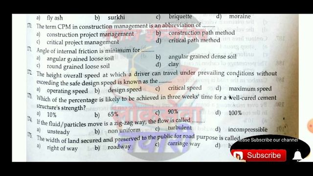 राजपत्र अनंकित प्रथमश्रेणी जनरल समूह हाइवे,इरिगेसन,स्यानिटरि | SubEngineer Questions Set Practice