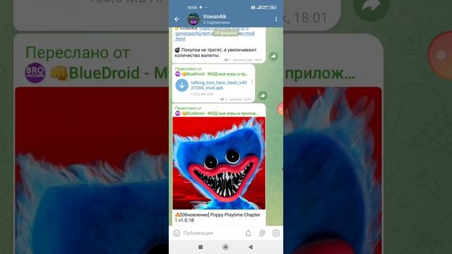 все в мой ТГК там много приват игр ссылка в описании