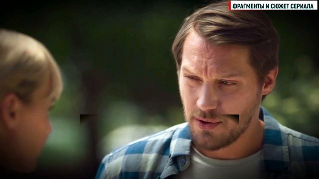Мелодия для Двоих 5-6 серия сериал Мелодрама 2024 // Россия 1 // Анонс