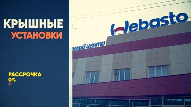 "Наружка" - рекламные конструкции