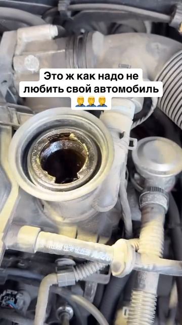 Это ж как надо не любить свой автомобиль🤦♂️🤦♂️🤦♂️

#автоподборподключ #автоподборколомна