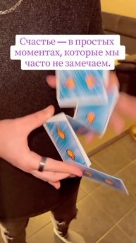 Game 🎯 #shorts #trending #magic #love #creative