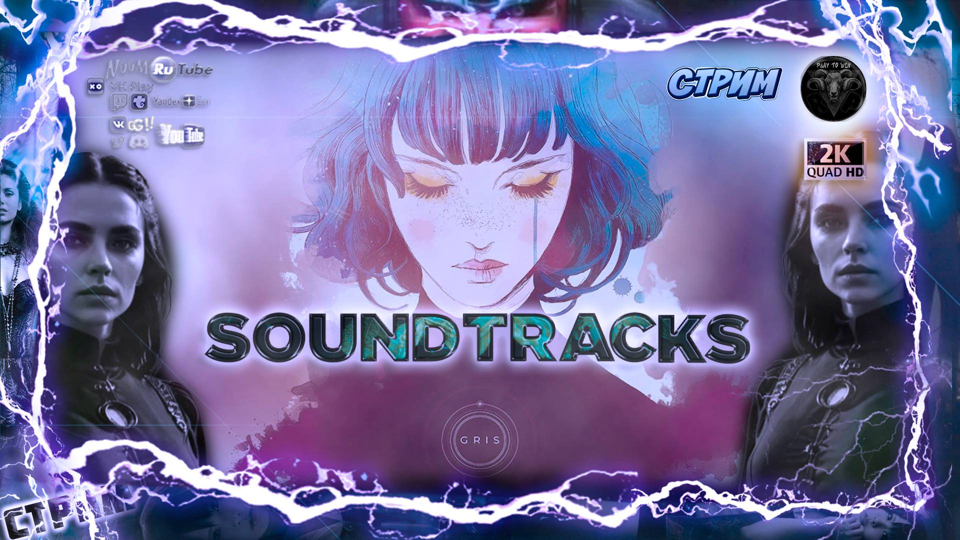 GRIS: Самые удивительные саундтреки, вдохновленные Аниме #RitorPlay