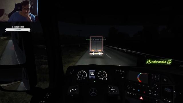 ETS2. Совместный конвой.  Катаемся и угораем!!!!!!!