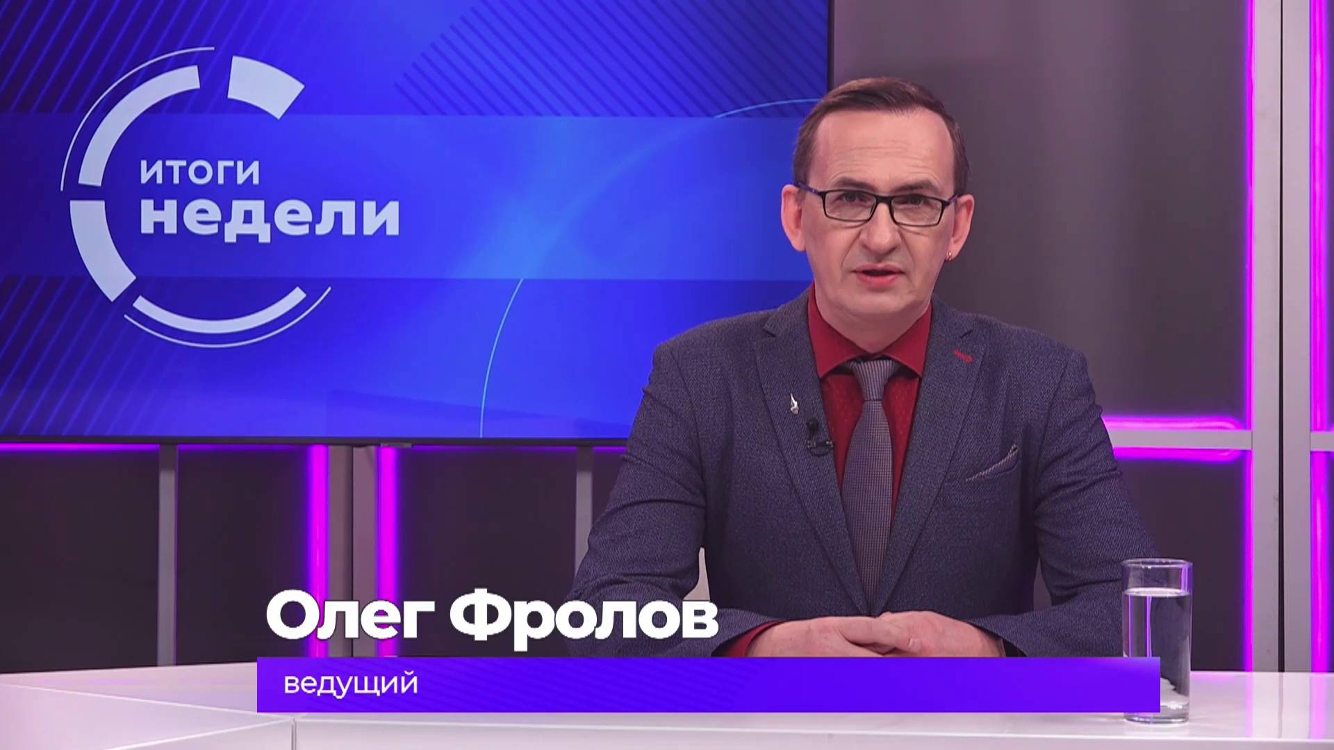 Итоги недели 28 февраля 2025 г