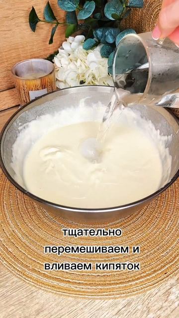 Йогуртовые блинчики🥞