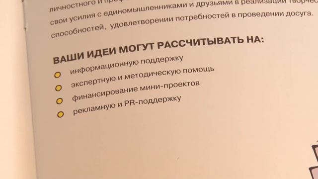 Солигорск. СТК. Детский парламент