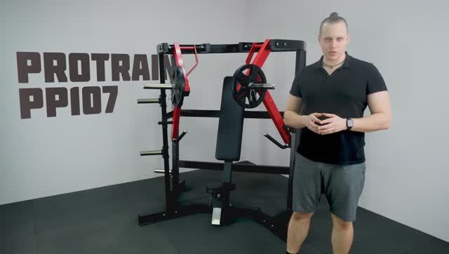 Широкий грудной жим на свободных весах Protrain PP107. Обзор.