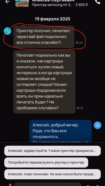 RPReplay_Final1740703860