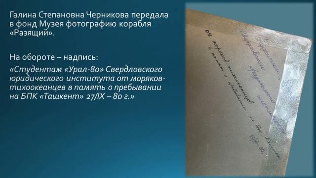 День российских студенческих отрядов