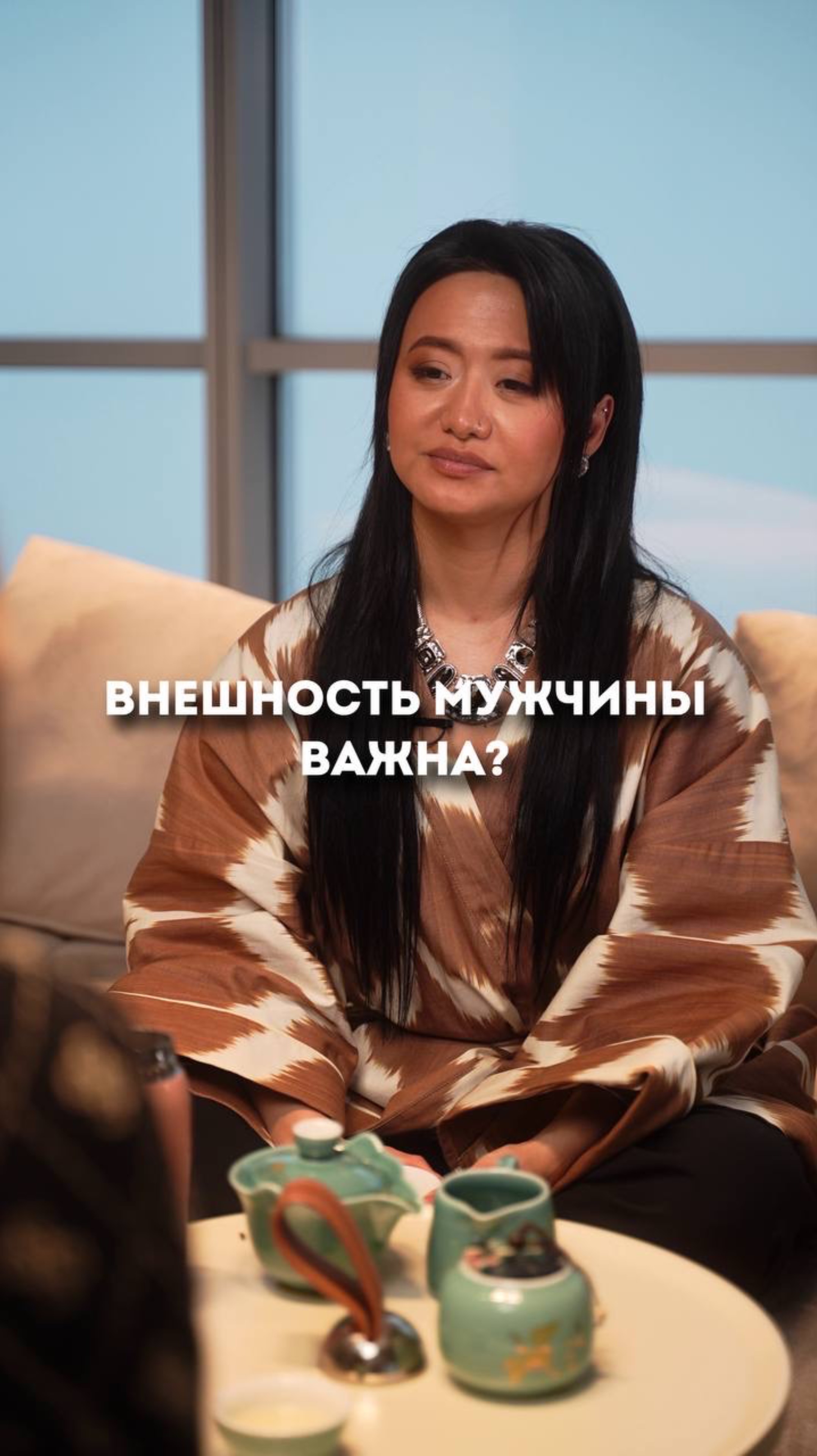 Внешность мужчина важна? 🤯