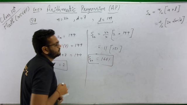 Exercise 5.3 arithmetic progression class 10 | sum of AP | class10th math ncert | cbse