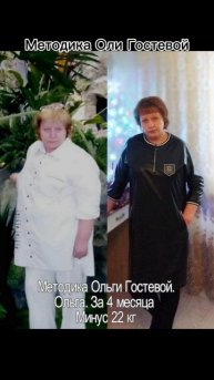 Фотоотчёты ♡ Похудеть.
Марафон. Меню.