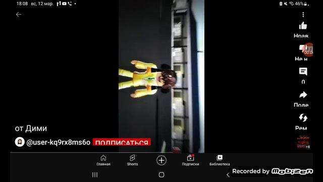 видео моэ (просто снимал с мамина телефона)