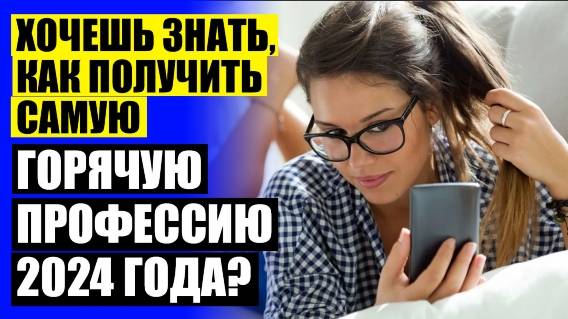 🔵 Опыт работы на маркетплейсах